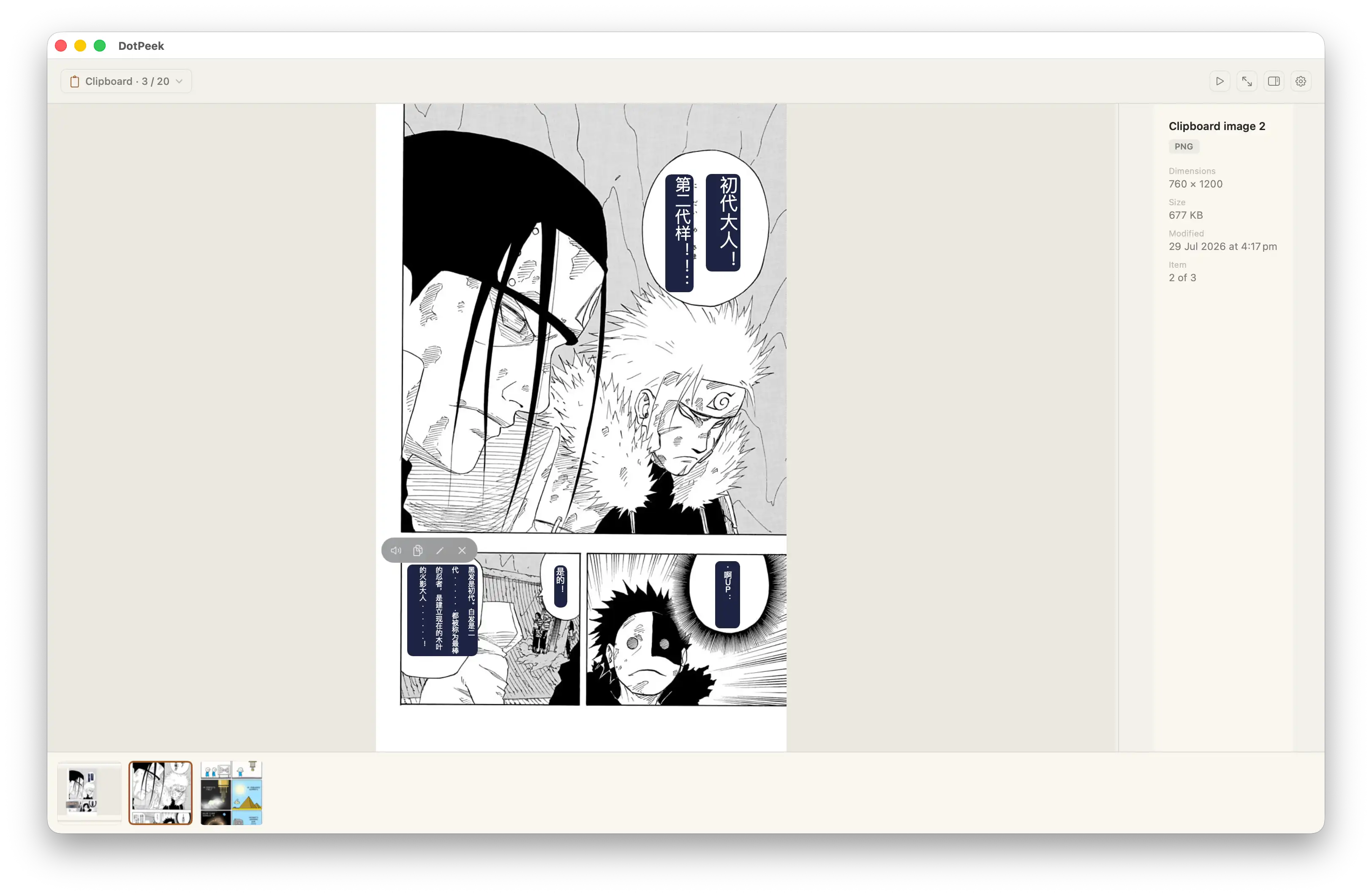 interactive-overlay